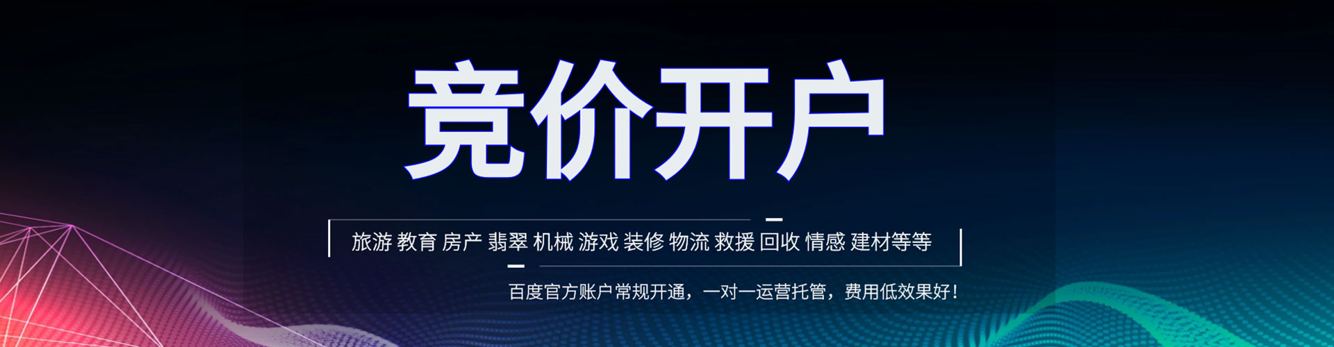 榕江信息流怎么做
